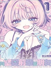 美少女战士漫画跨页留白构图标本