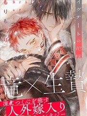美少女战士漫画视线引导画格标本