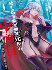 美少女战士漫画画格外视线标本
