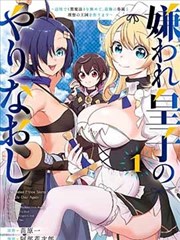 美少女战士漫画整页单格标本